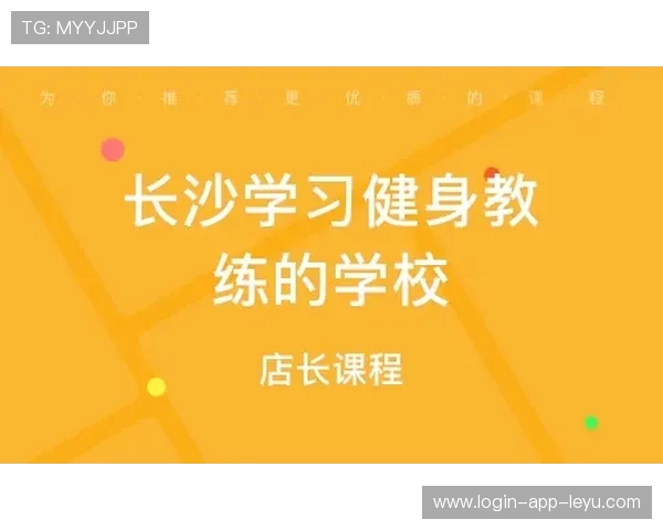 冬窗合规培训成为各俱乐部必须完成的课程